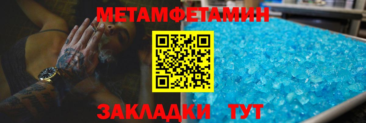 АМФ Розовый Камышин