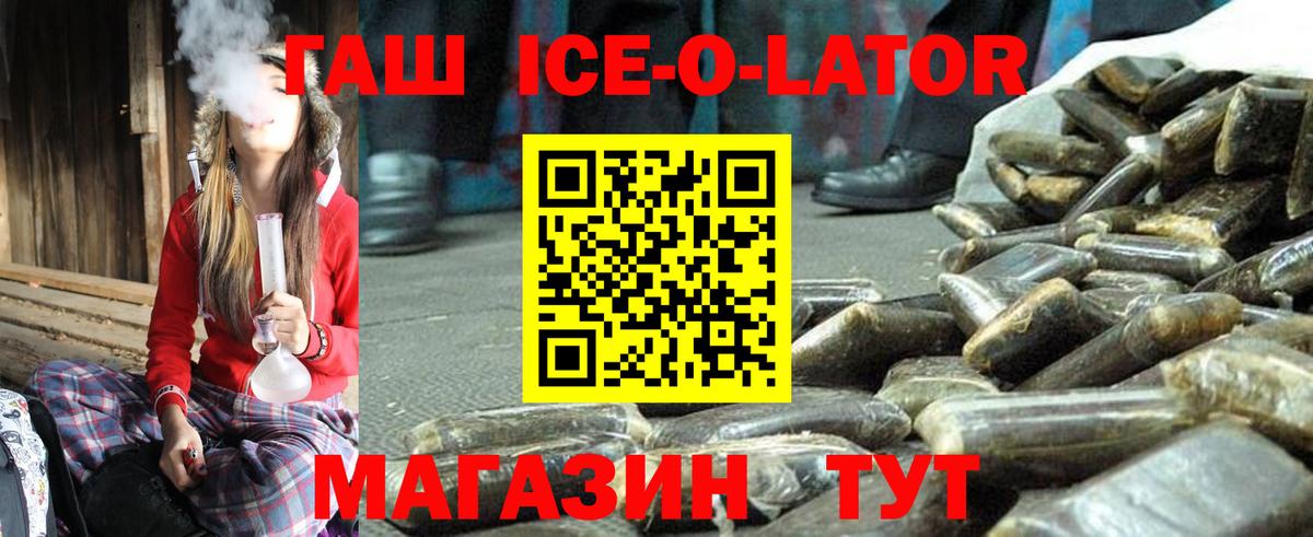 Камышин  Гашиш Premium  купить наркоту  ГАШ индика сатива  Вход с VPN 