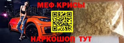 спиды Краснокаменск