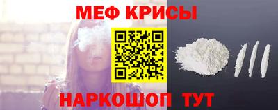 спиды Краснокаменск