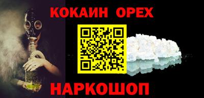винт Краснодар