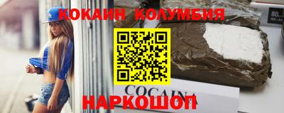 спиды Краснокаменск