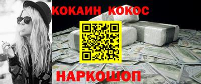 винт Краснодар