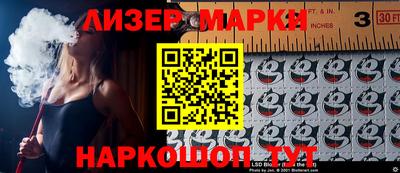 винт Краснодар