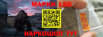 спиды Краснокаменск
