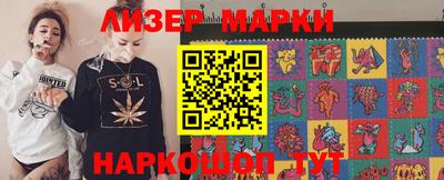 спиды Краснокаменск