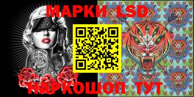спиды Краснокаменск