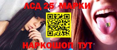 спиды Краснокаменск