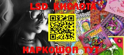 винт Краснодар
