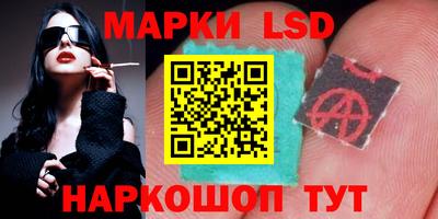 спиды Краснокаменск