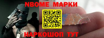 винт Краснодар