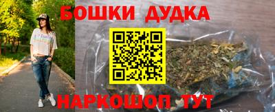 дурь Краснознаменск