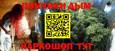 дурь Краснознаменск