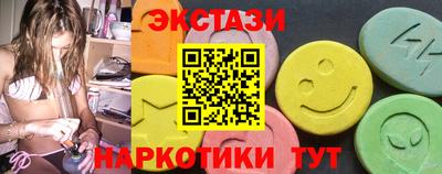 винт Краснодар