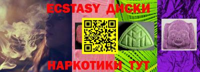 винт Краснодар