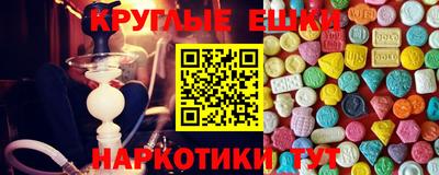 винт Краснодар