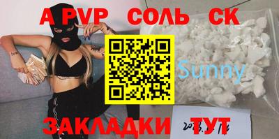 дурь Краснознаменск
