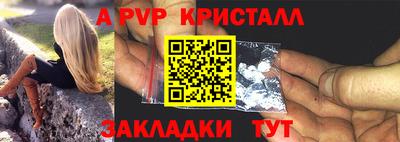 спиды Краснокаменск
