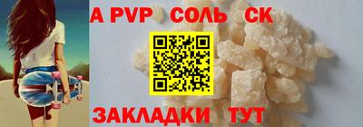 винт Краснодар