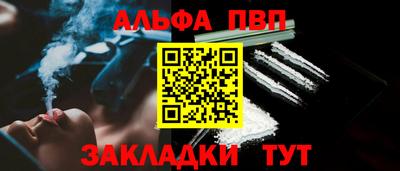 спиды Краснокаменск