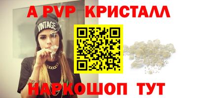 дурь Краснознаменск
