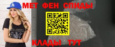 спиды Краснокаменск