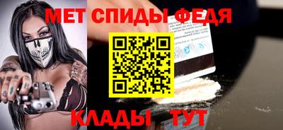 спиды Краснокаменск