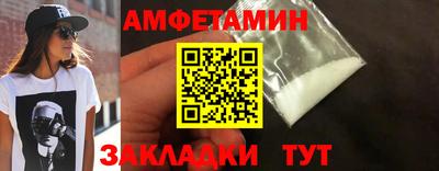 винт Краснодар