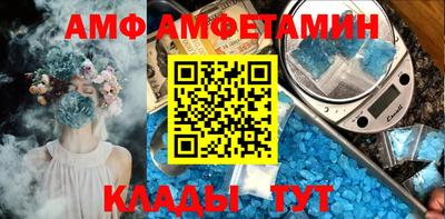 винт Краснодар