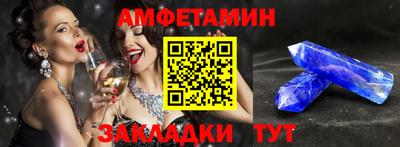винт Краснодар