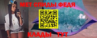 винт Краснодар