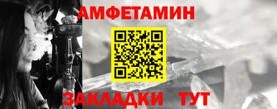 винт Краснодар