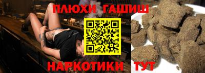 винт Краснодар