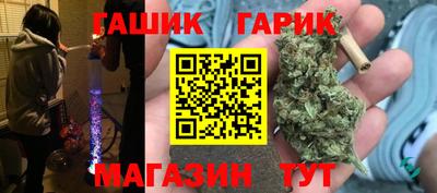 дурь Краснознаменск