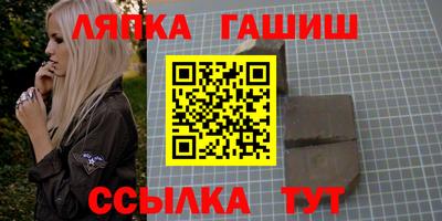 спиды Краснокаменск