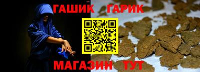 спиды Краснокаменск