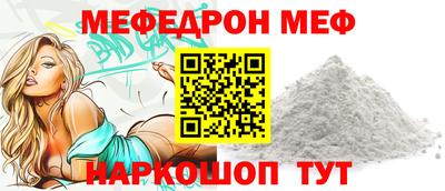 винт Краснодар