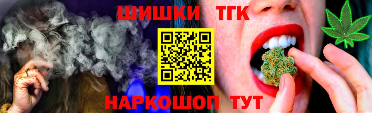 Камышин  Бошки марихуана сатива  Конопля LSD WEED  Вход с VPN  Конопля LSD WEED 